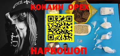spice Чебоксары