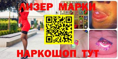дистиллят марихуана Усть-Илимск