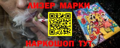 spice Чебоксары