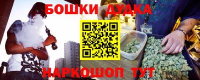 мдма Чебаркуль
