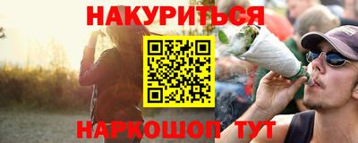 дистиллят марихуана Усть-Илимск