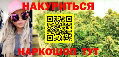 каннабис Усть-Джегута