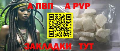 a pvp Уссурийск