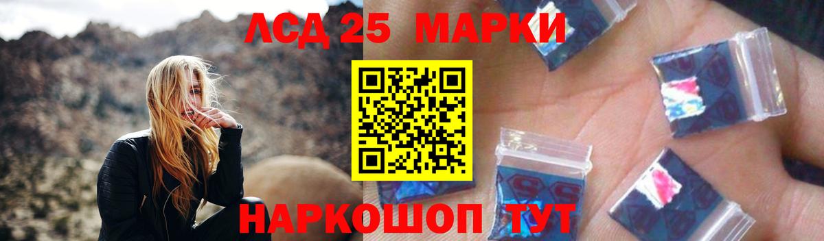 Лсд 25 экстази ecstasy    сайт  Новошахтинск  ЛСД экстази ecstasy  Вход с VPN 