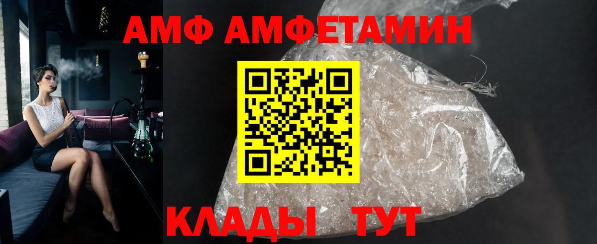 Новошахтинск  Метамфетамин Декстрометамфетамин 99.9%  Вход с VPN  Метамфетамин Декстрометамфетамин 99.9% 