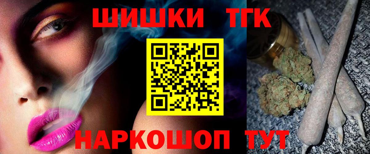 Бошки марихуана AK-47 Новошахтинск